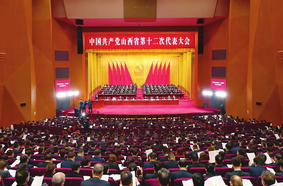 中国共产党山西省第十二次代表大会隆重开幕(图2)