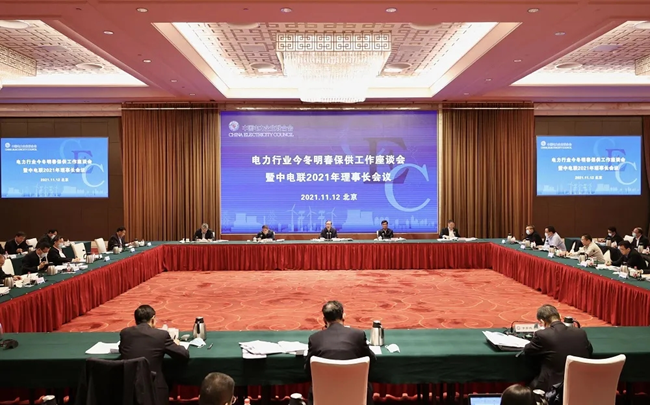 凝心聚力勇担当 众志成城保供电(图1)