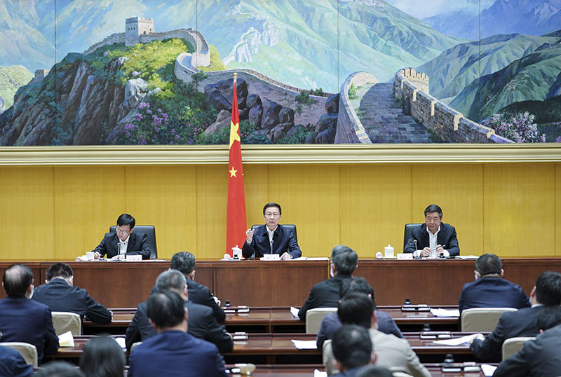 韩正出席今冬明春北方地区保暖保供工作电视电话会议并讲话(图1)